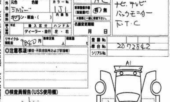 Buy Used Toyota Vitz Other Car in Aileu in Aileu Buy Used Toyota Vitz Other Car in Aileu in Aileu