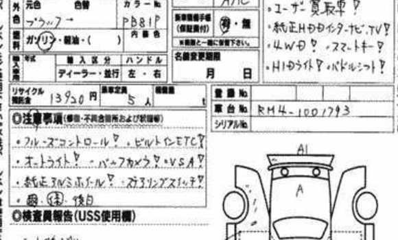 Buy Used Honda CRV Other Car in Baucau in Baucau Buy Used Honda CRV Other Car in Baucau in Baucau